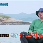 현주엽 디자이너 데뷔 ㅋㅋㅋㅋㅋㅋ