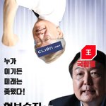 20대 대통령 선거 <b>요약</b>