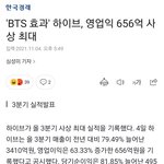 [군대] <b>이</b><b>새기</b>들 언제 망하냐