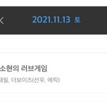[더보이즈] 우리 <b>스브스</b> 라디오 나온댕