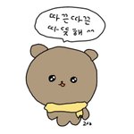 헤헤 마라탕 언제 <b>시키지</b>