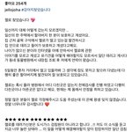 <b>젤로</b> 잃어버린 사람 도시가스검침원 아니래