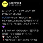 [군대] 와 <b>하이브</b> 미친건가