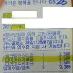 [방탈죄송] 사진) 대기업(동*)의 곰팡이로 추정되는 음료수.....