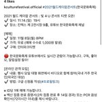 [NCT드림] <b>월드</b> 케이팝 티켓팅 떴다