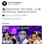 [더보이즈] 얘들아 이거 그거래