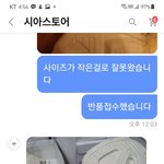 235 운동화 깔창이 230이야?