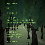 시인 김남열의 <b>내</b> <b>몸</b>은 자연이다
