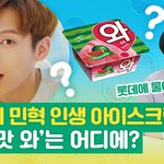 [BTOB] 얘들아 이거 봤니ㅋㅋㅋㅋ