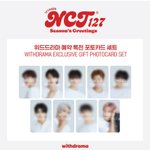 [NCT칠프] <b>위드</b>드라마 시그 특전 프리뷰