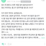 [군대] 위버스 블락 <b>열일</b>한다