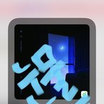 [BTOB] 미친거아님
