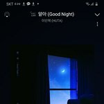 [BTOB] 이거