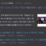 하여간 이런 피드백은 더럽게 빨라요