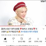 [스키즈] 앳스타일 인터뷰