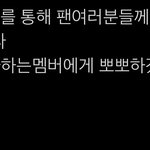[NCT칠프] 이게<b>맞쥐</b>