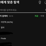 [BTOB] <b>서수</b> 인검 1위!