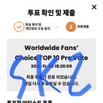 [스키즈] 2기 가입한 스테이들아
