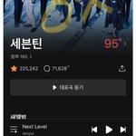 [세븐틴] 파생미안한데ㅋㅋㅋㅋㅋ