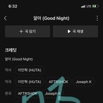 [BTOB] 이민혁표 <b>정통</b> 발라드