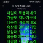 [BTOB] <b>안녕</b>하세요