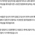 황예ㅈ 사건 피해자 솔직히 잘 죽은거 아님?