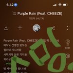 [BTOB] 엑칼보고 온 멜디 있어 ?!