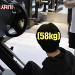 키 180에 58kg 미친거아니냐