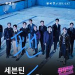 [세븐틴] 좀 다른 얘기지만