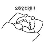 일본인 친구 ㅠㅠ