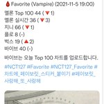 [NCT칠프] <b>스스</b>스ㅡ스스스슷씃ㅅ
