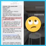 [이것좀봐줘] 오늘의집/이지** 물건에 사기 의혹은 있지만, 정품진위를...