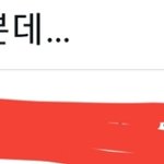 트위터에서 비계 <b>팔로</b>우중인데