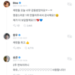 위버스 몰려온다..