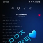 [BTOB] 이거 제보해야되는거 아님?