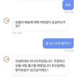 요즘 에이블리 쇼핑몰 운영 이렇게 하냐..