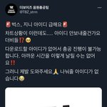 [더보이즈] ❗️벅스 지니 아이디 제출 하자❗️