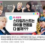 방탄 <b>시</b>그 코디 전ㅅㅂㅌ 코디 현ㅇㅇㅂ식ㅅ코디