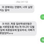 단짠 개쩐다