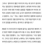 <b>방탄</b> 영어<b>노래</b>만 부른다고 조지게 까이더니 ㅋㅋㅋㅋㅋ