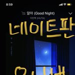 [BTOB] ❤️민혁님 노래가 좋은건 유니버스도 알아❤️