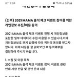 [스키즈] 이거 <b>집계</b> 안된거야?