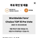 [NCT드림] ! 드림을 위해 손가락을 움직여보자 !