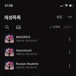 [더보이즈] 아챔 하트 퀴즈푸는걸로 <b>금방</b>모을수있다❗️