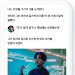 그<b>와중</b>에 하이브 방탄팬픽이 불편하다는 펨코남들