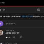 [NCT드림] 응 내맘니맘