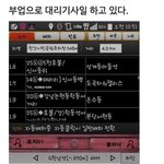 페라리 대리기사 하다 생긴일