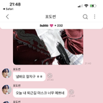[NCT칠프] 아 자기도 <b>알고</b>있어