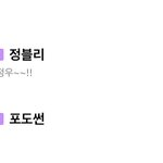 [NCT칠프] 내 <b>남자친구들</b>