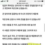[19] 윤석열 <b>관상</b> 사주